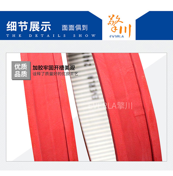 夾瓶機整瓶機PU<a href='http://www.zhuex8.cn/' target='_blank'><u>同步帶</u></a>