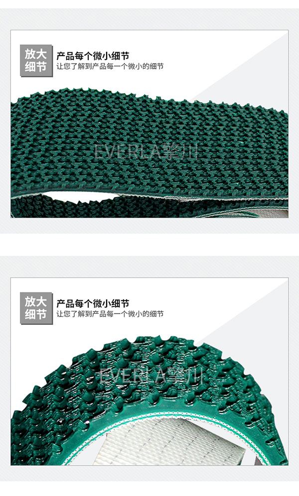 包裝行業(yè)_<a href='http://www.zhuex8.cn/' target='_blank'><u>PU同步帶</u></a>加綠色花紋