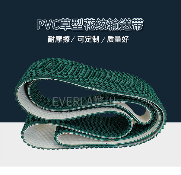 <a href='http://www.zhuex8.cn/' target='_blank'><u>PU同步帶</u></a>加綠色花紋