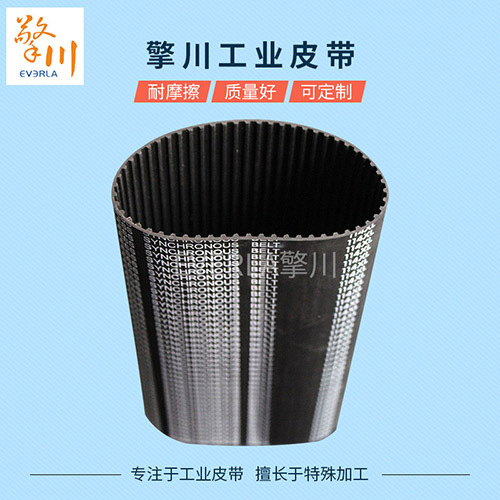 三星超寬<a data-cke-saved-href='http://www.zhuex8.cn/' href='http://www.zhuex8.cn/' target='_blank'><u><a href='http://www.zhuex8.cn/' target='_blank'><u>同步帶</u></a></u></a>
