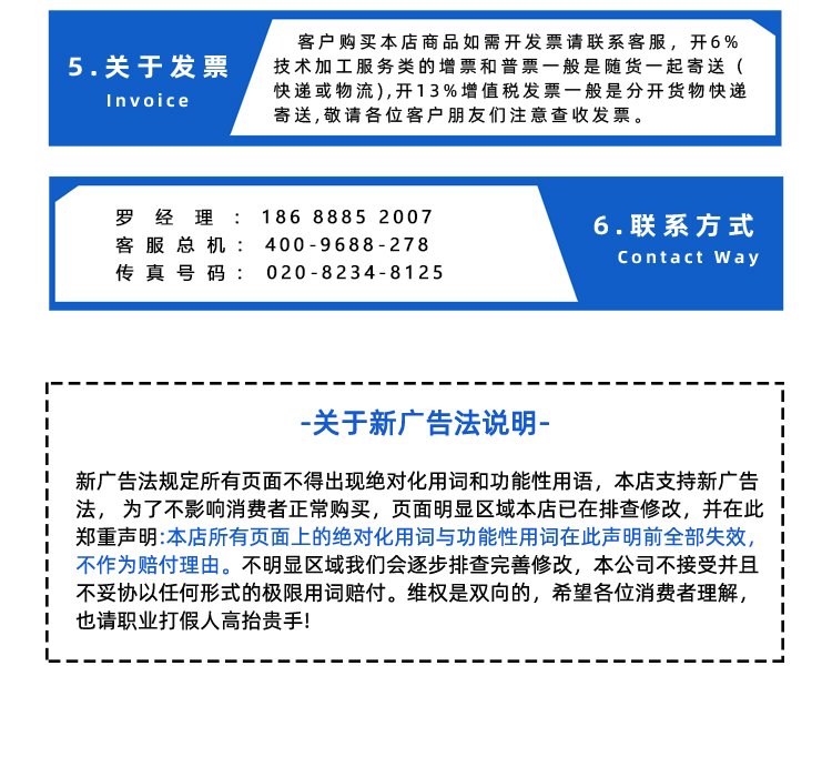 PU同步帶加PU膠
