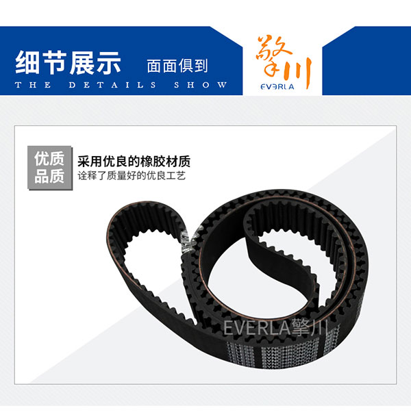 三星<a href='http://www.zhuex8.cn/' target='_blank'><u>同步帶</u></a>