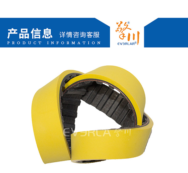 <a href='http://www.zhuex8.cn/' target='_blank'><u>橡膠同步帶</u></a>