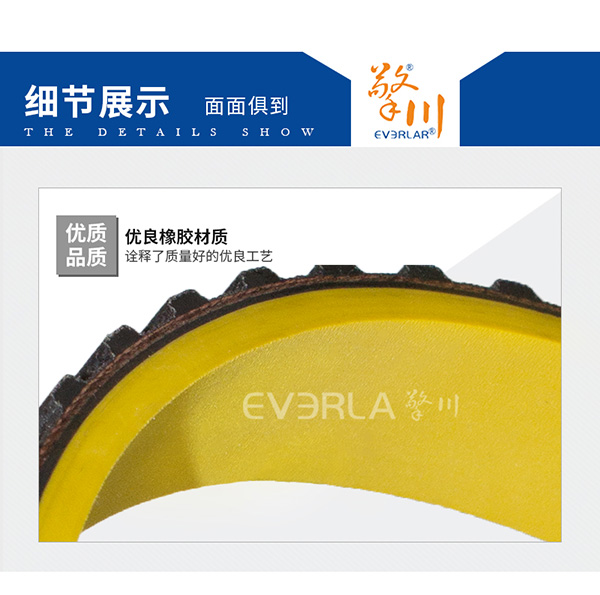 黃膠真空拉膜帶 橡膠<a href='http://www.zhuex8.cn/' target='_blank'><u>同步帶</u></a>